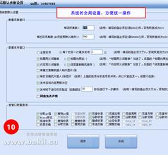 �˿������ƾ���Ϸ��Ƶ��ϰ��ƽͬ�վ�ͨ�绰 �����з���������...